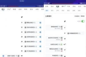 最新澳大利亚VS土耳其首发阵容_最新澳大利亚VS土耳其首发阵容在线观看_免费看直播