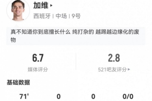 土耳其VS美国赛事前瞻_土耳其VS美国赛事前瞻在线观看_免费看直播