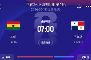 重磅阿根廷VS阿尔及利亚直播_重磅阿根廷VS阿尔及利亚直播在线观看_免费看直播