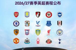 重磅厄瓜多尔对决科特迪瓦直播入口_重磅厄瓜多尔对决科特迪瓦直播入口在线观看_免费看直播