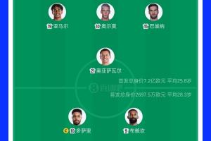 免费克罗地亚对决英格兰直播入口_免费克罗地亚对决英格兰直播入口在线观看_免费看直播