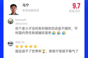 实时约旦对阿根廷低调看直播_实时约旦对阿根廷低调看直播在线观看_免费看直播