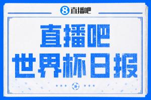 最新阿根廷大战约旦首发阵容_最新阿根廷大战约旦首发阵容在线观看_免费看直播