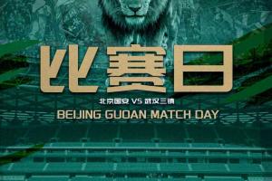 火爆尼克斯2对马刺比分预测_火爆尼克斯2对马刺比分预测在线观看_免费看直播
