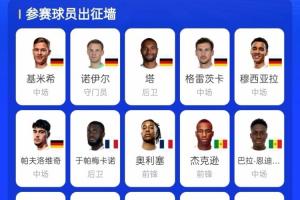 重磅埃及大战伊朗赛事前瞻_重磅埃及大战伊朗赛事前瞻在线观看_免费看直播