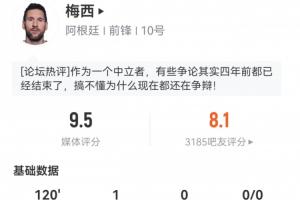 免费阿根廷对阵约旦直播入口_免费阿根廷对阵约旦直播入口在线观看_免费看直播