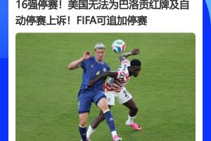 实时海地大战苏格兰直播入口_实时海地大战苏格兰直播入口在线观看_免费看直播