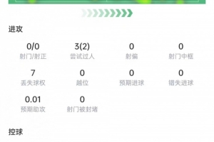 免费土耳其对美国jrs直播_免费土耳其对美国jrs直播在线观看_免费看直播