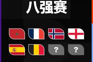 火爆瑞典对日本首发阵容_火爆瑞典对日本首发阵容在线观看_免费看直播