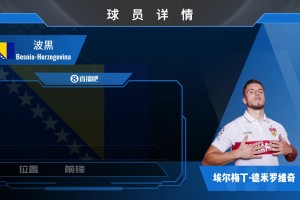 约旦vs阿尔及利亚-高清蓝光今日-NGSW1115高清视频直播_约旦vs阿尔及利亚-高清蓝光今日-NGSW1115在线观看_免费约旦vs阿尔及利亚-高清蓝光今日-NGSW1115直播信号