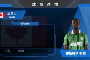 实时捷克大战南非比分预测