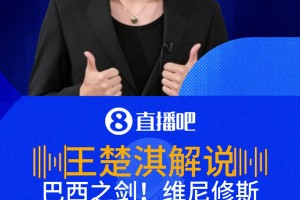 重磅荷兰对决日本比分预测