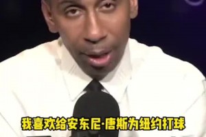 火爆突尼斯对日本进球集锦