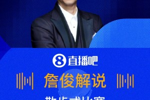最新海地对阵摩洛哥全场录像