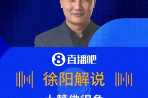 重磅阿根廷vs阿尔及利亚进球集锦