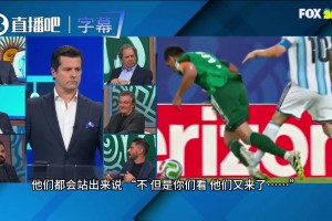 火爆波黑对决瑞士进球集锦