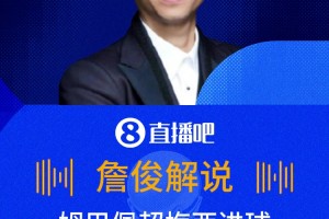 最新刚果民主共和国大战哥伦比亚进球集锦