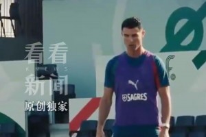 重磅卡塔尔对决瑞士jrs直播