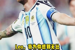 极速挪威VS伊拉克进球集锦