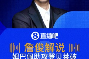 最新鲸鱼体育入口直播入口