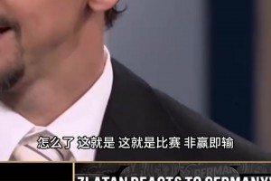 劲球免费体育进球集锦