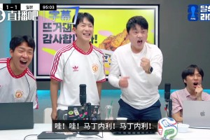 实时足球龙珠直播入口