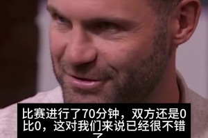 今日黑白篮球在线观看在线观看