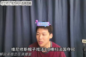 最新球神nba在线首发阵容