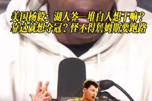 9球体育nbajrs直播