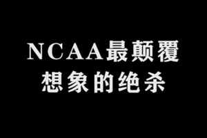 极速蜘蛛小狐狸带货全场录像