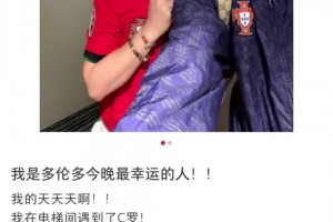 极速178体育赛事官网低调看直播