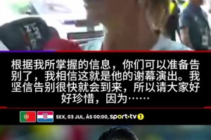 免费足球吧官网直播入口