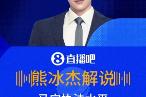 实时哥伦比亚VS葡萄牙在线观看