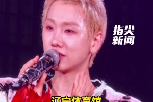 火爆鲸鱼体育直播