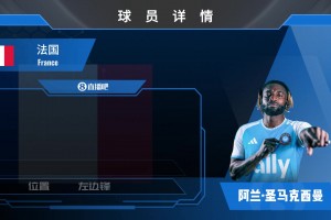 重磅天天足球官网赛事前瞻