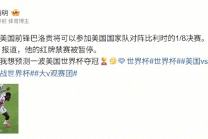 极速在线体育jrs直播