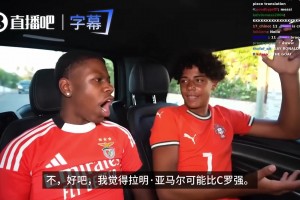 实时01体育艾伦解说直播入口