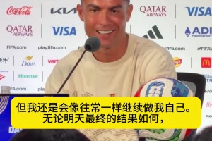 足球在线高清官网全场录像