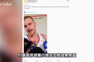 播放足球世界杯进球集锦