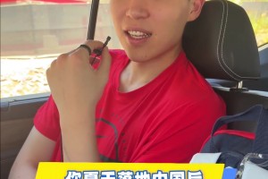 极速蜘蛛网球比赛回放
