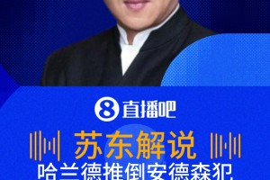 最新第一nba亮点全场录像