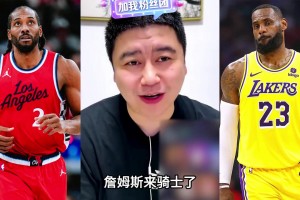 免费咪咕免费体育比赛火箭赛程赛事前瞻