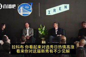 火爆龙珠中超在线观看赛事前瞻
