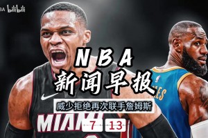重磅天天足球比赛在哪看在线观看
