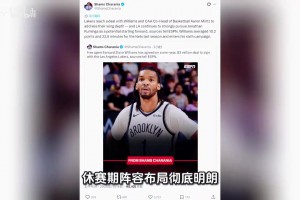 实时足球在线高清官网低调看直播